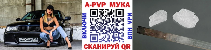ТГК Лихославль