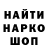 АМФЕТАМИН VHQ Klim Vino