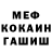 Amphetamine Premium Yarik Botchok