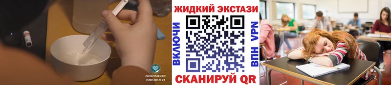 БУТИРАТ 99%  мега зеркало  Лихославль 
