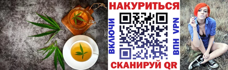 Еда ТГК конопля  где купить наркоту  Лихославль 