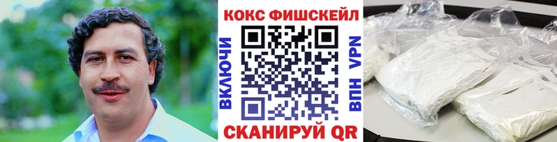 КОКАИН 99% Лихославль