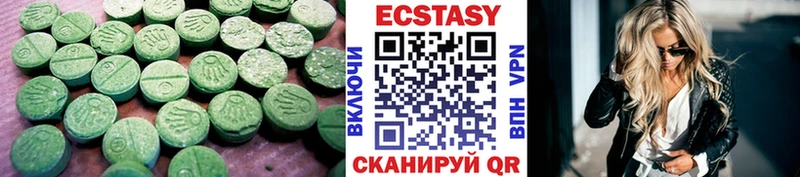 мега ONION  магазин  наркотиков  Лихославль  Экстази Punisher 