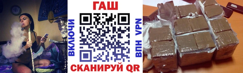 Гашиш ice o lator  Лихославль 