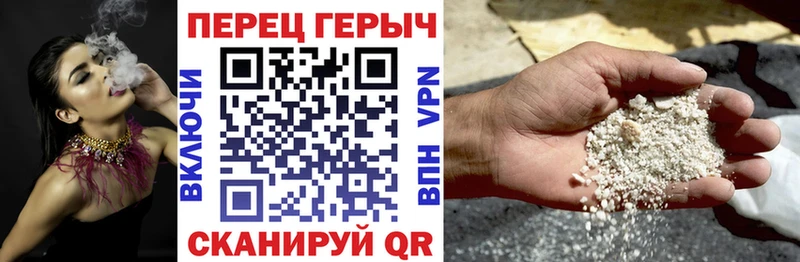 гидра ONION Лихославль Героин гречка