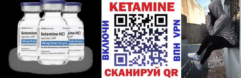 КЕТАМИН ketamine  мега зеркало  Лихославль 