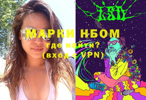 кокаин перу Верея
