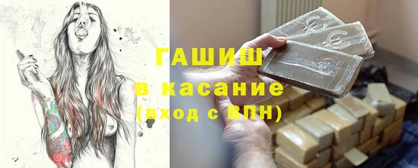 трава Сафоново