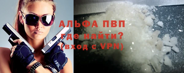 мяу мяу кристалл Верхнеуральск