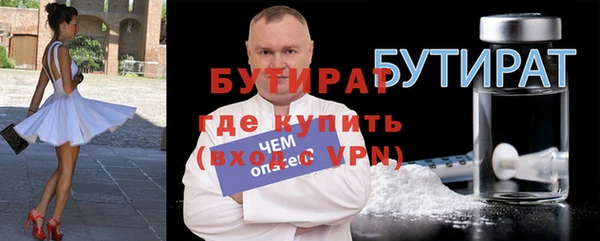 мяу мяу кристалл Верхнеуральск