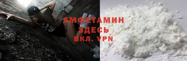мяу мяу кристалл Верхнеуральск