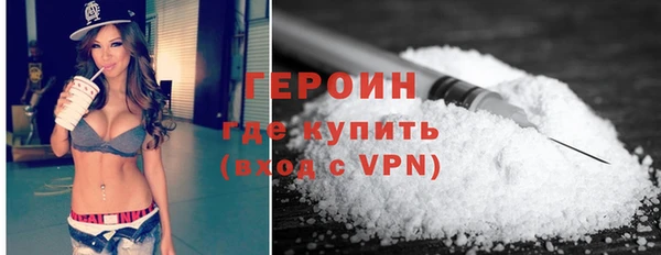 кокаин перу Верея