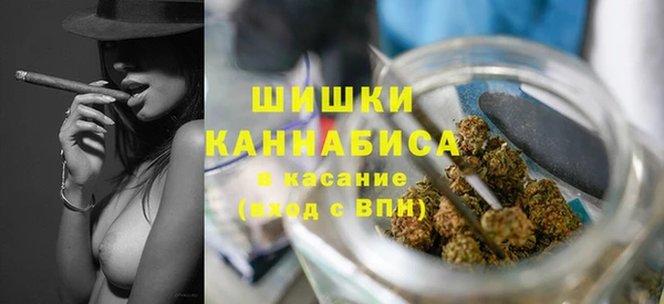 марихуана Верхний Тагил
