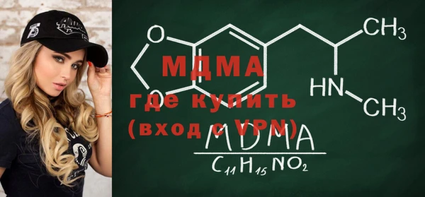 альфа пвп Россошь