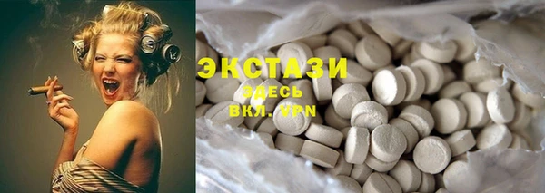мяу мяу кристалл Верхнеуральск