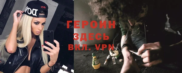 марихуана Верхний Тагил
