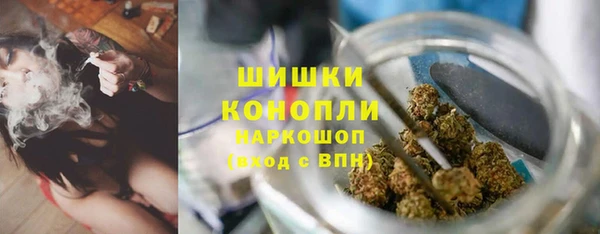мяу мяу кристалл Верхнеуральск