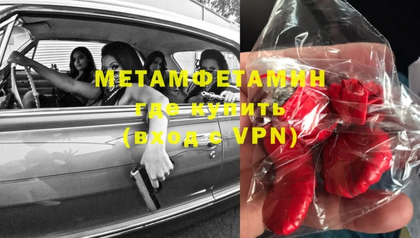 мяу мяу кристалл Верхнеуральск