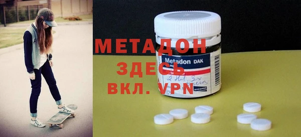 мяу мяу кристалл Верхнеуральск