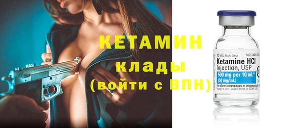 марихуана Верхний Тагил