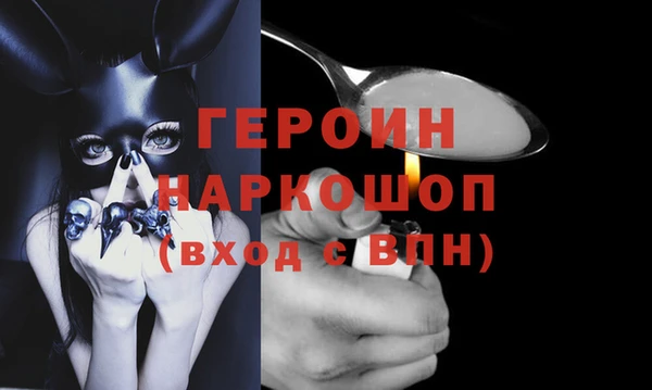 марихуана Верхний Тагил