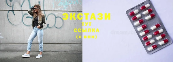 марихуана Верхний Тагил