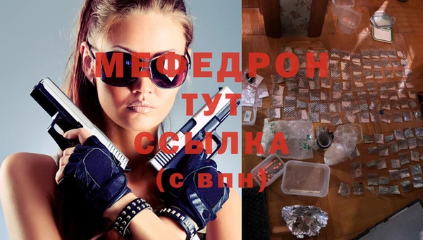 мефедрон VHQ Сатка