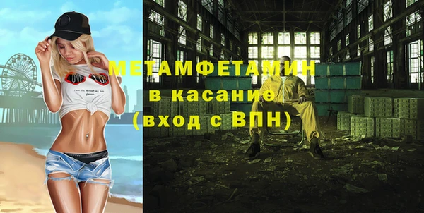мяу мяу кристалл Верхнеуральск