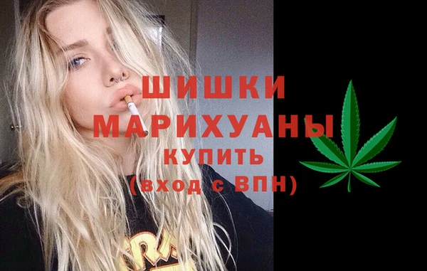 марихуана Верхний Тагил