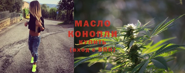 мяу мяу кристалл Верхнеуральск