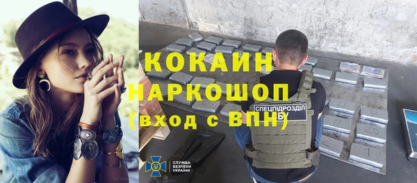 марихуана Верхний Тагил