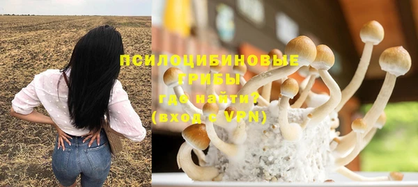 мяу мяу кристалл Верхнеуральск
