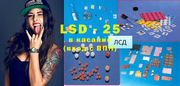синтетический гашиш Ростов