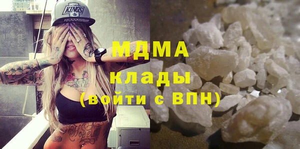 мяу мяу кристалл Верхнеуральск