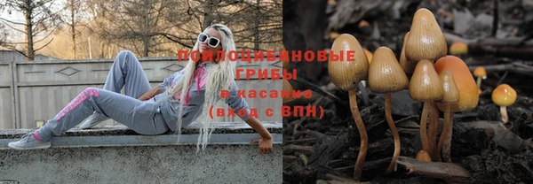 мяу мяу кристалл Верхнеуральск