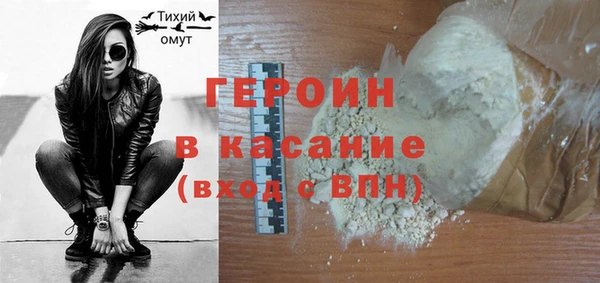 мяу мяу кристалл Верхнеуральск