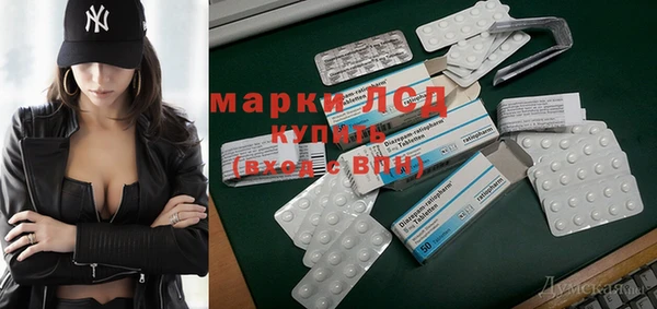 ешки Рославль