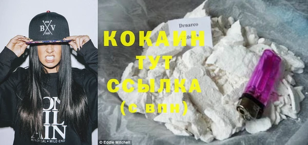 марихуана Верхний Тагил