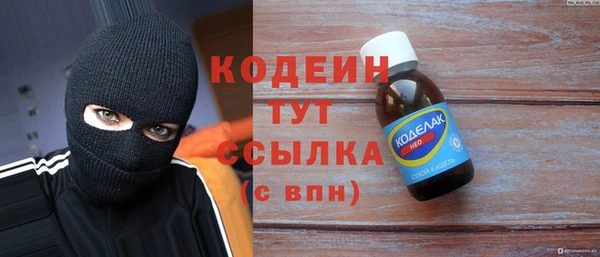 мяу мяу кристалл Верхнеуральск