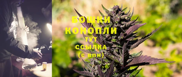 мяу мяу кристалл Верхнеуральск