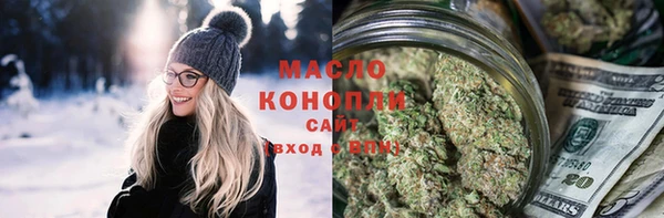 марихуана Верхний Тагил