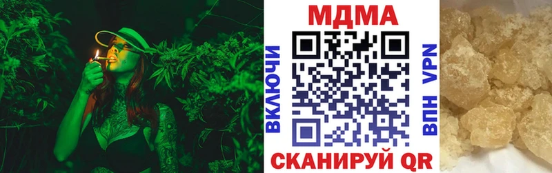 МДМА crystal  Лихославль 