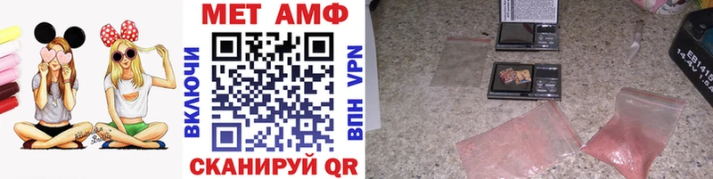 МЕТАМФЕТАМИН мет  продажа наркотиков  Лихославль 