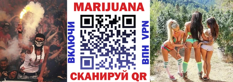 Бошки Шишки Amnesia  Лихославль 